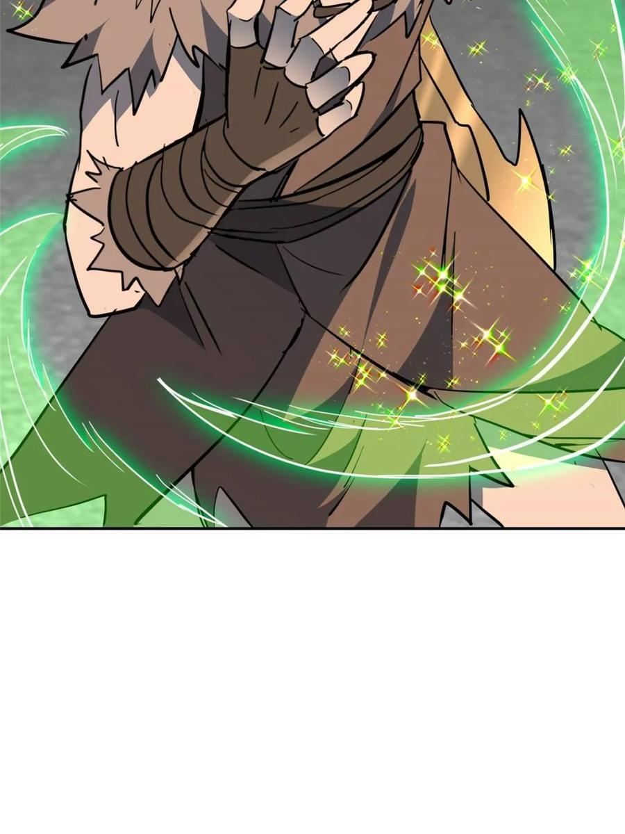第332话 两人的秘密 第35页