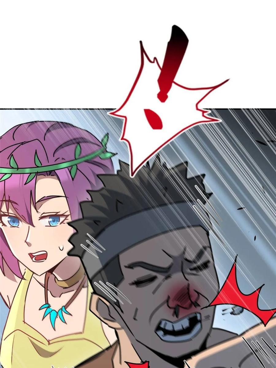 第332话 两人的秘密 第41页