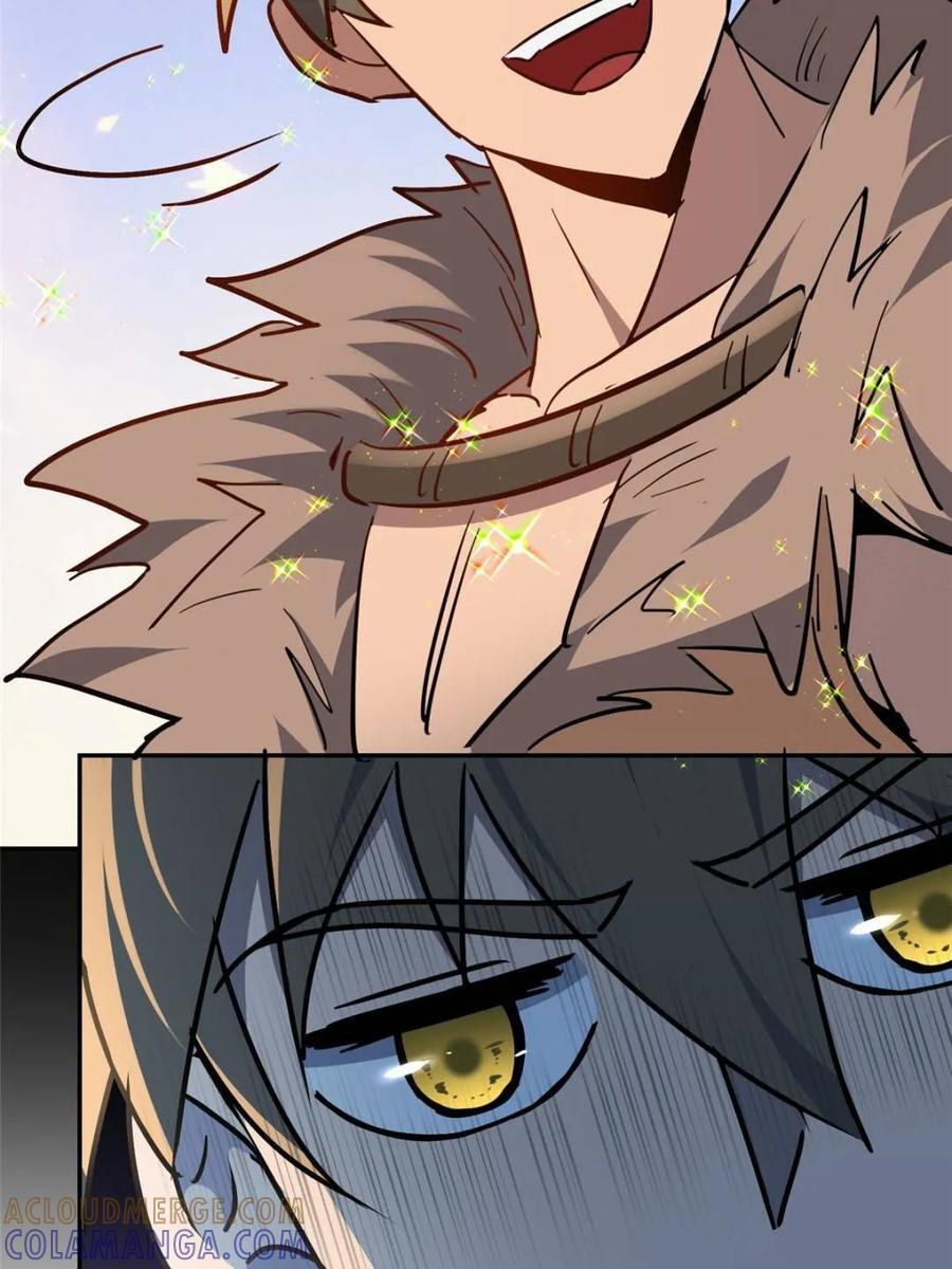 第332话 两人的秘密 第49页
