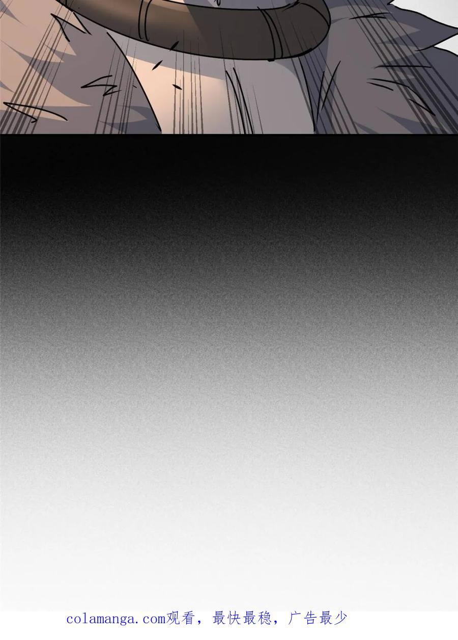 第332话 两人的秘密 第68页