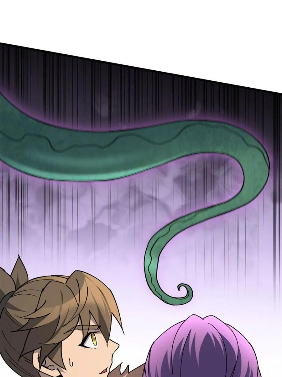 第333话 釜底抽薪 第20页