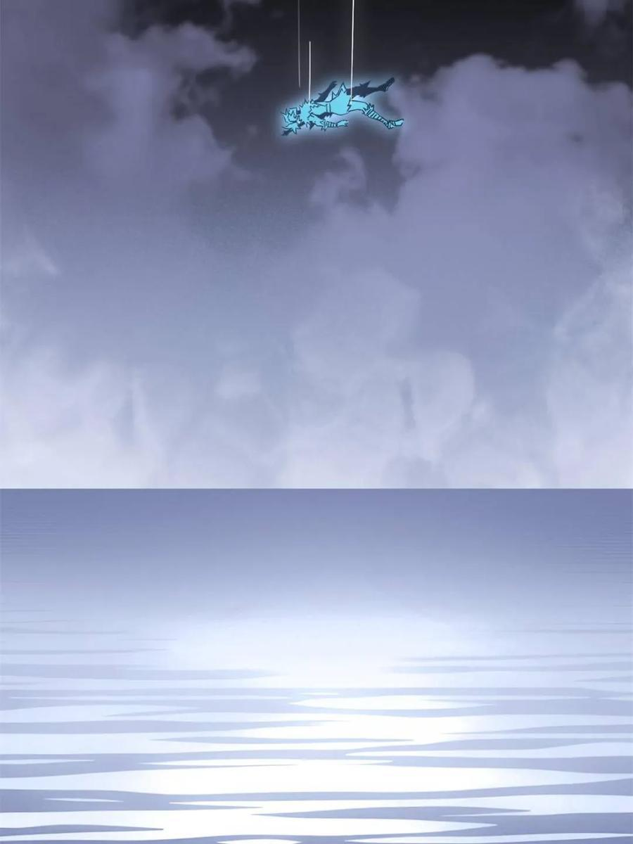 第334话 怪兽主脑 第8页