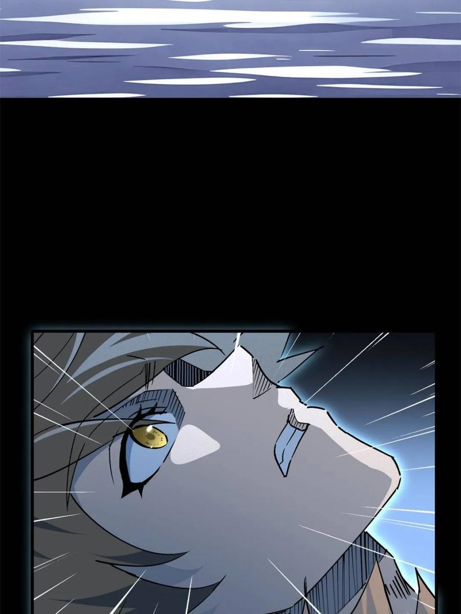第334话 怪兽主脑 第9页