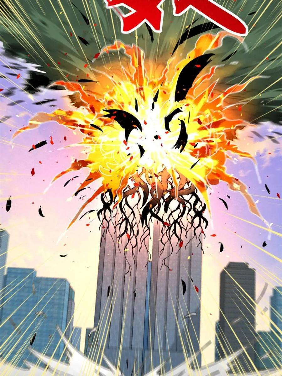 第334话 怪兽主脑 第59页