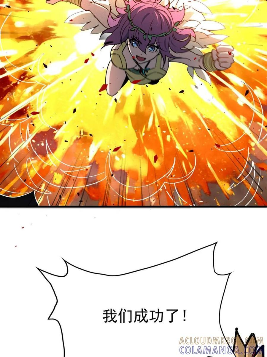第334话 怪兽主脑 第61页