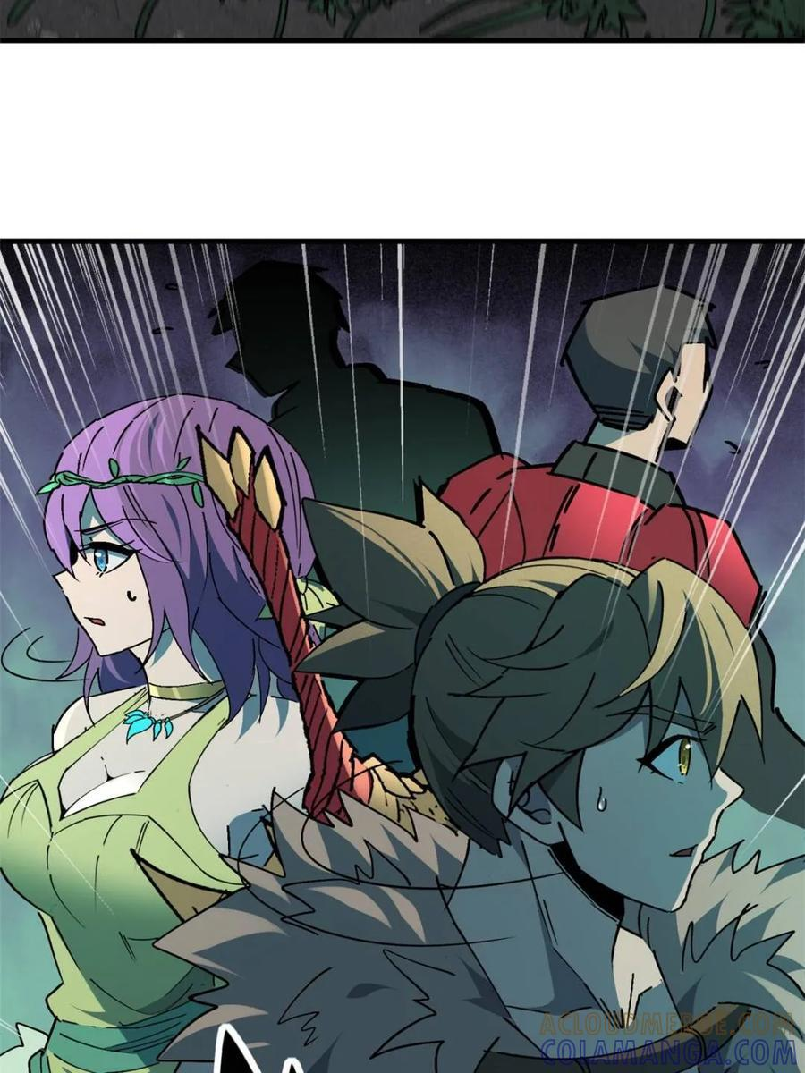 第334话 怪兽主脑 第70页
