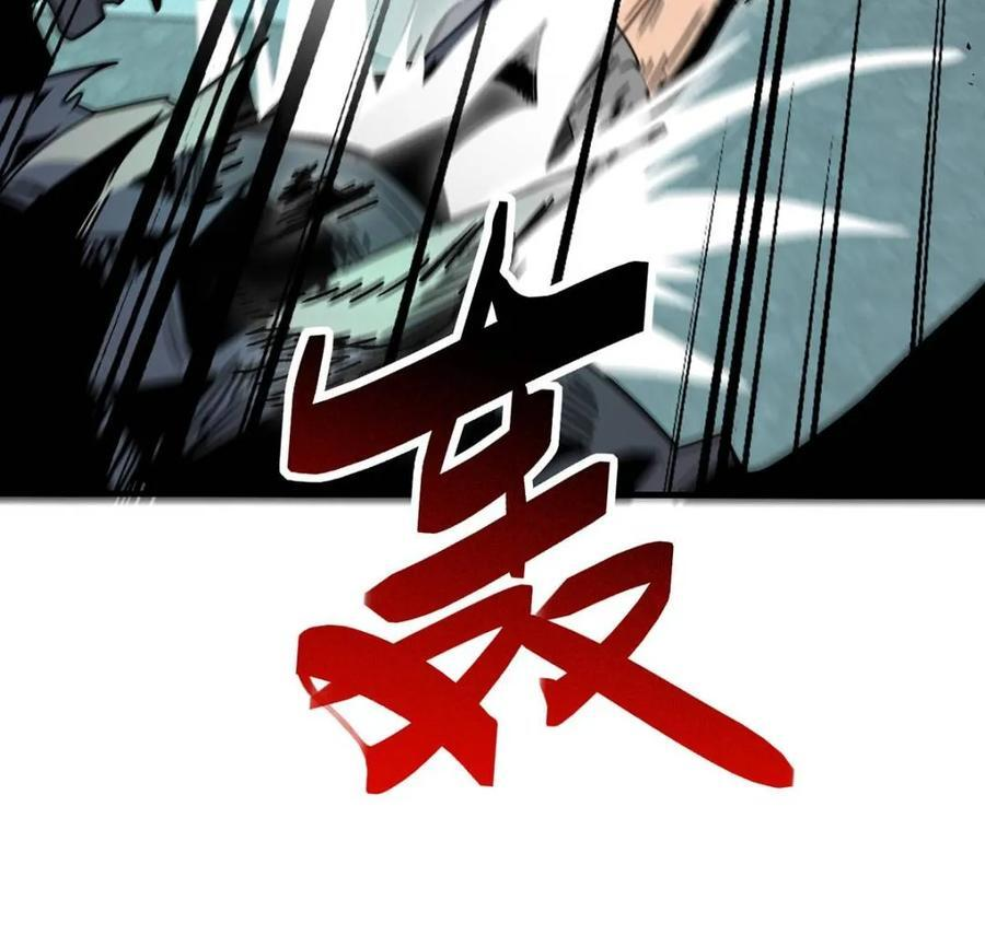 第335话 争斗吞噬的恶果 第12页