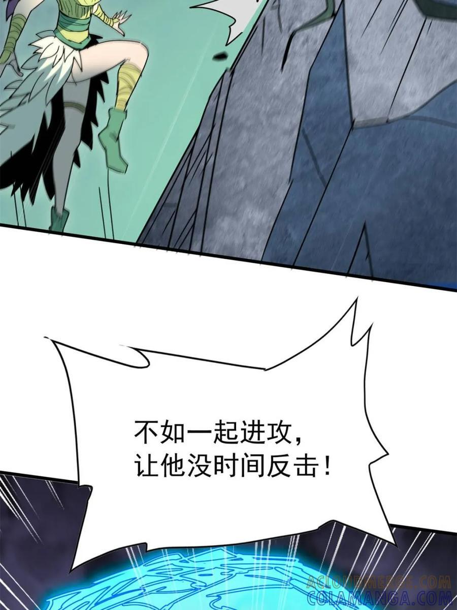 第335话 争斗吞噬的恶果 第40页