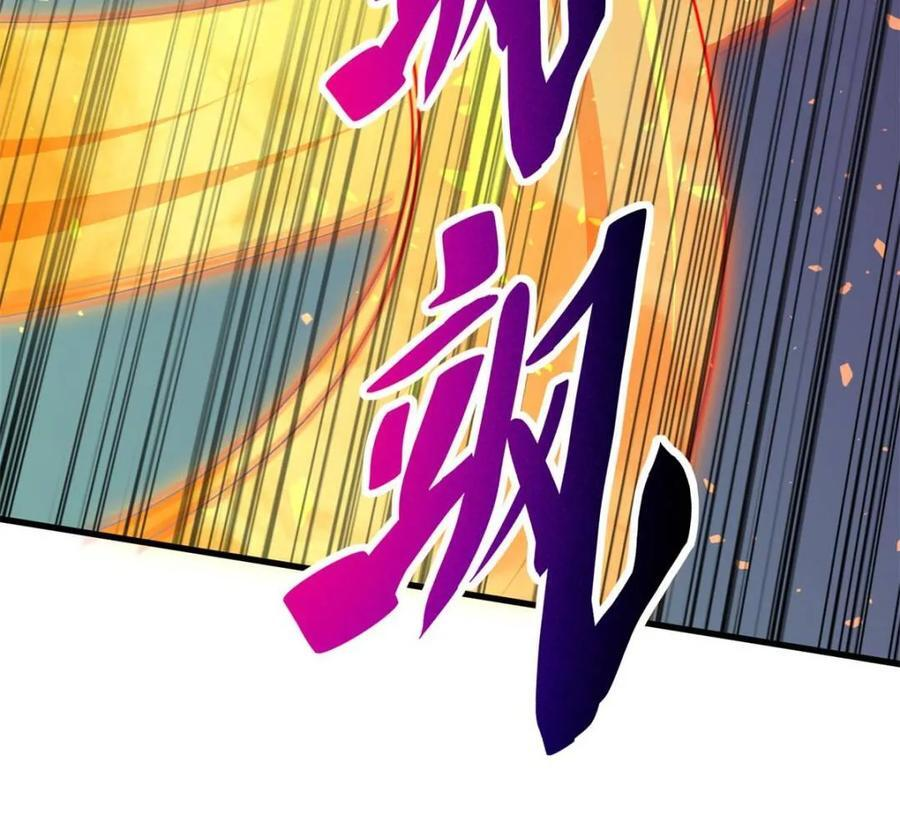 第335话 争斗吞噬的恶果 第44页