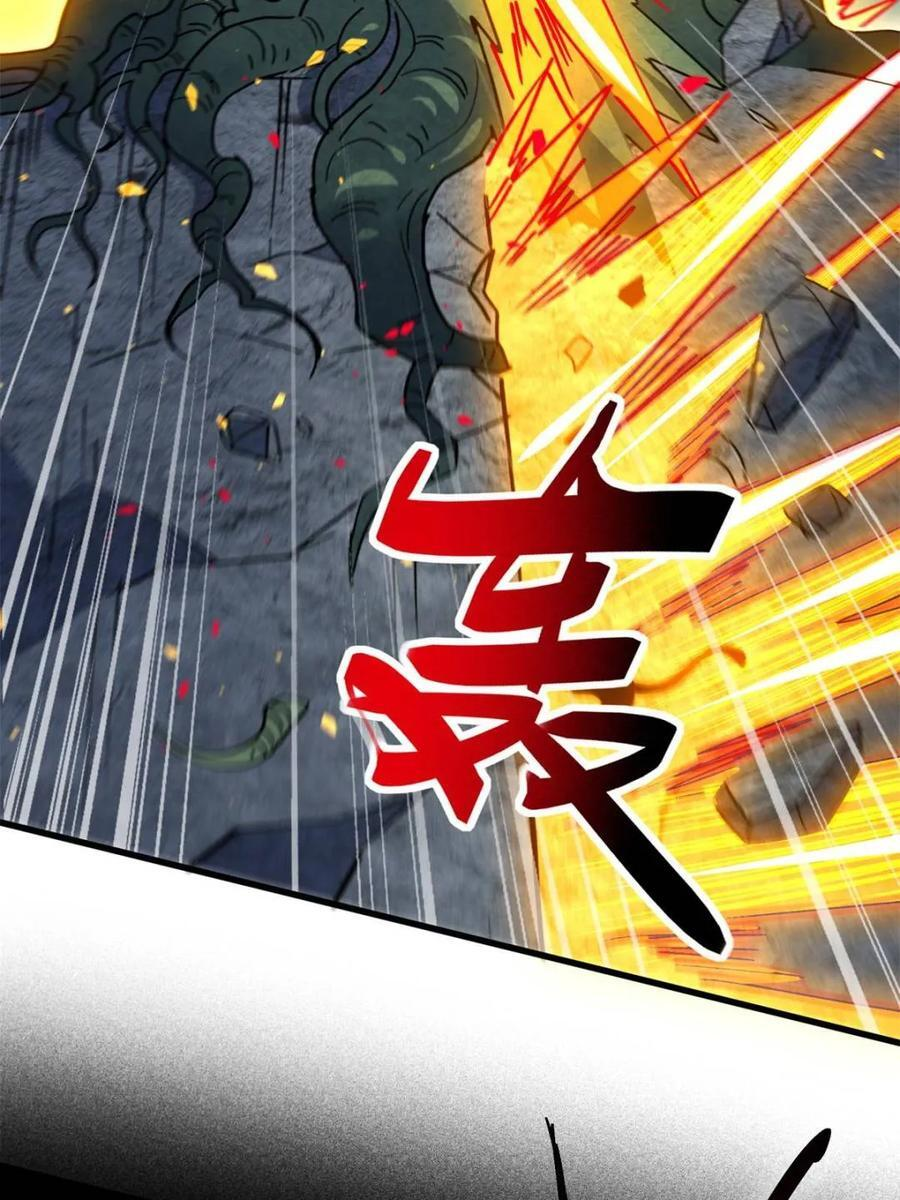 第335话 争斗吞噬的恶果 第60页
