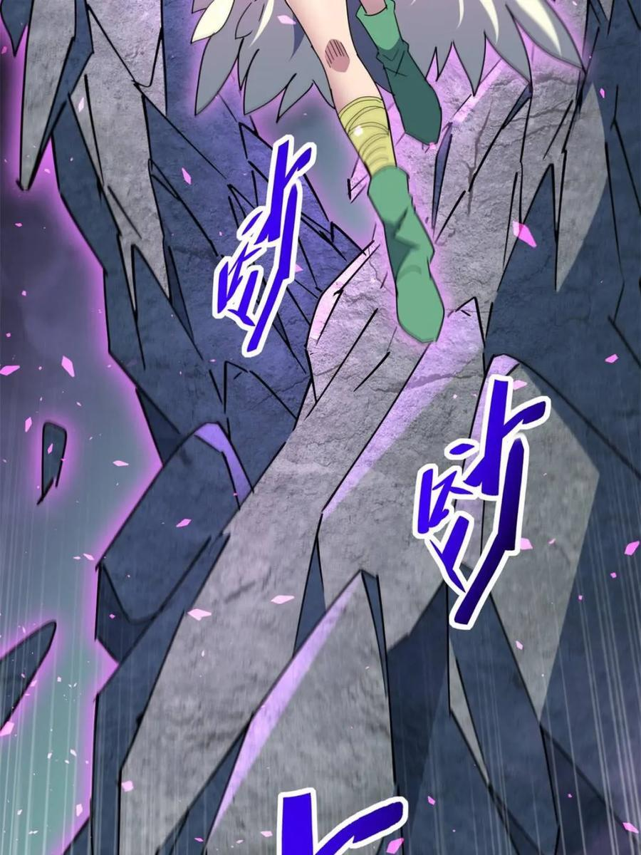 第335话 争斗吞噬的恶果 第63页