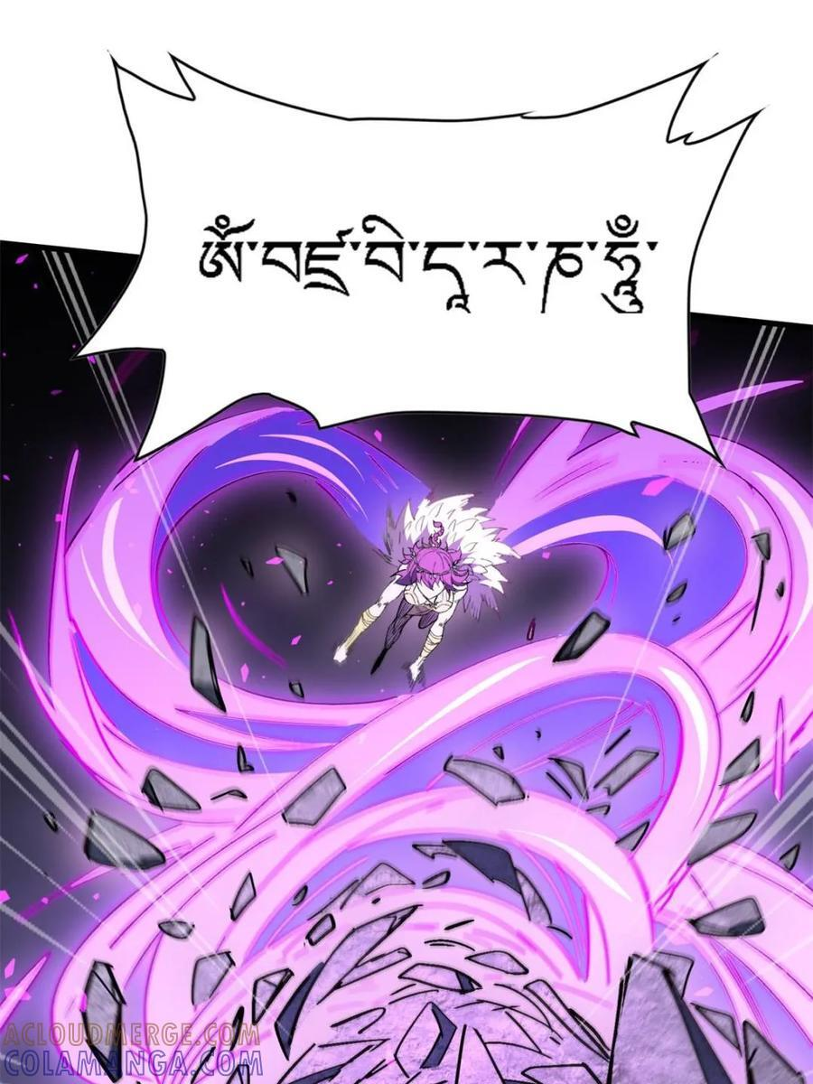 第335话 争斗吞噬的恶果 第67页
