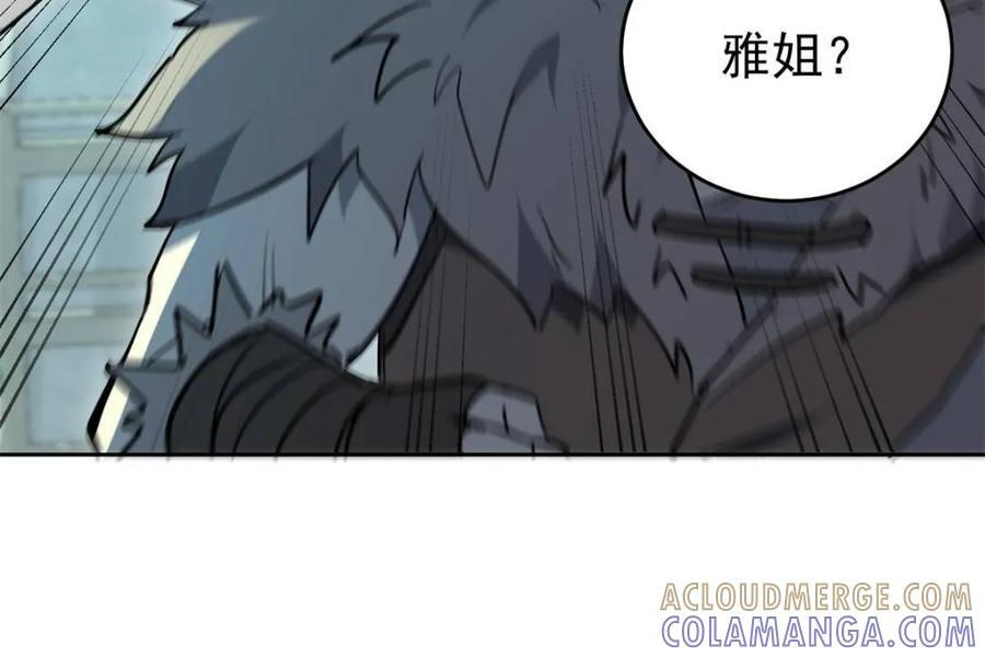 第336话 天坑下的真相 第10页