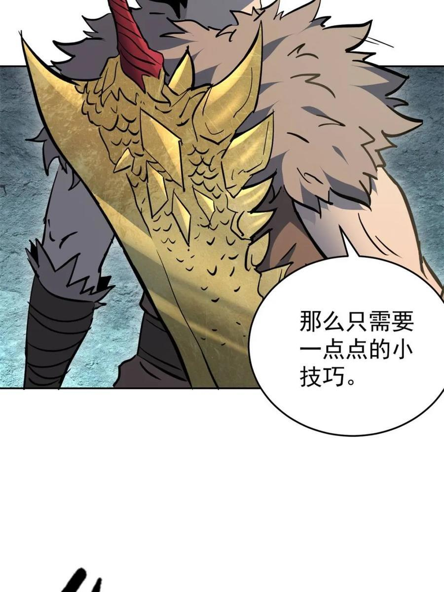第336话 天坑下的真相 第34页