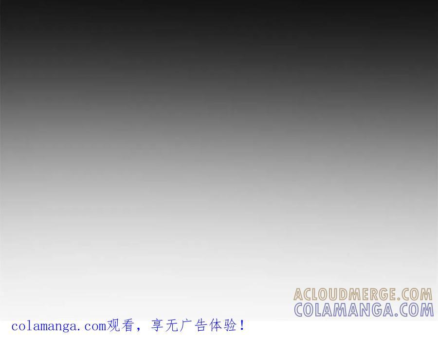 第336话 天坑下的真相 第52页