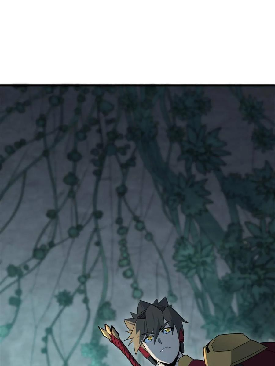 第337话 除掉智慧树 第2页