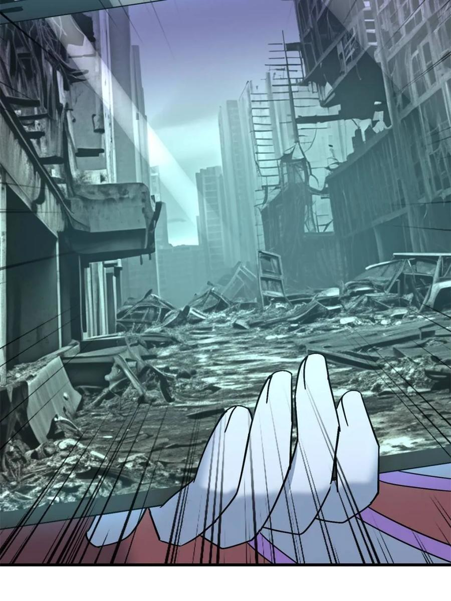 第337话 除掉智慧树 第68页