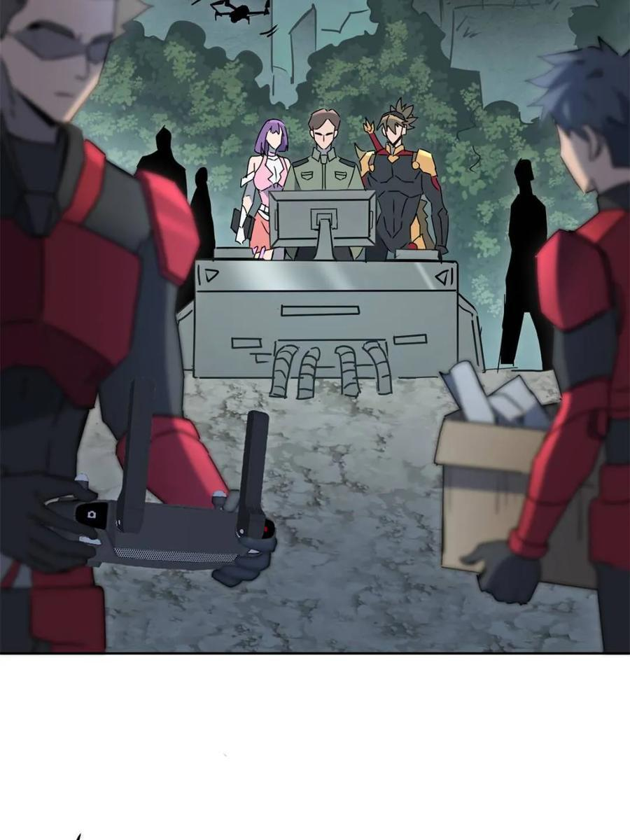 第338话 荡平雾隐绝域 第3页