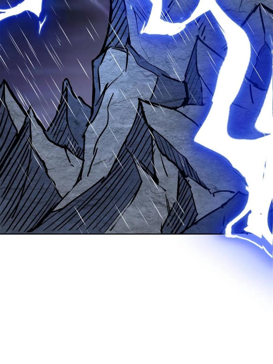 第338话 荡平雾隐绝域 第15页