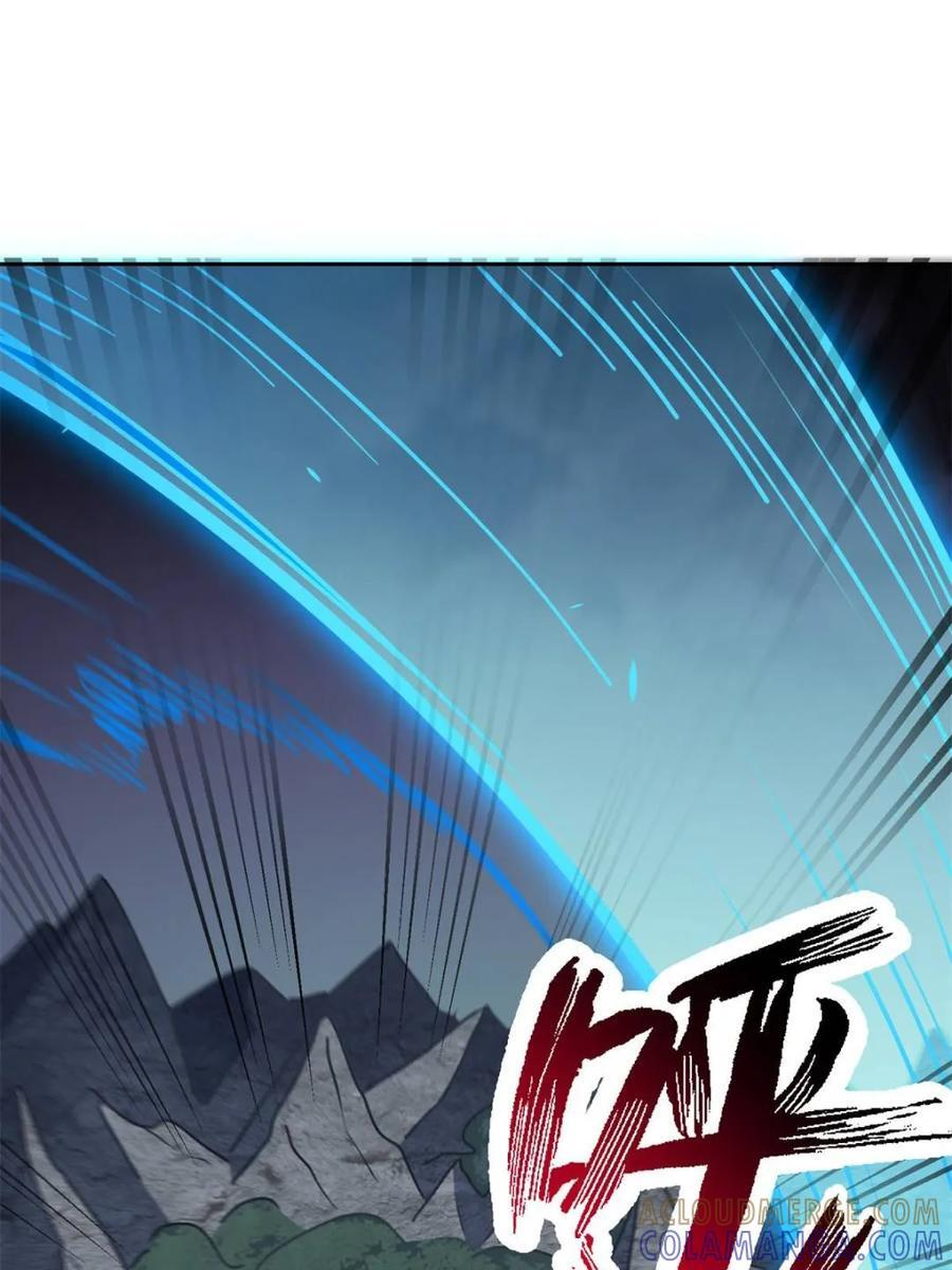 第338话 荡平雾隐绝域 第16页