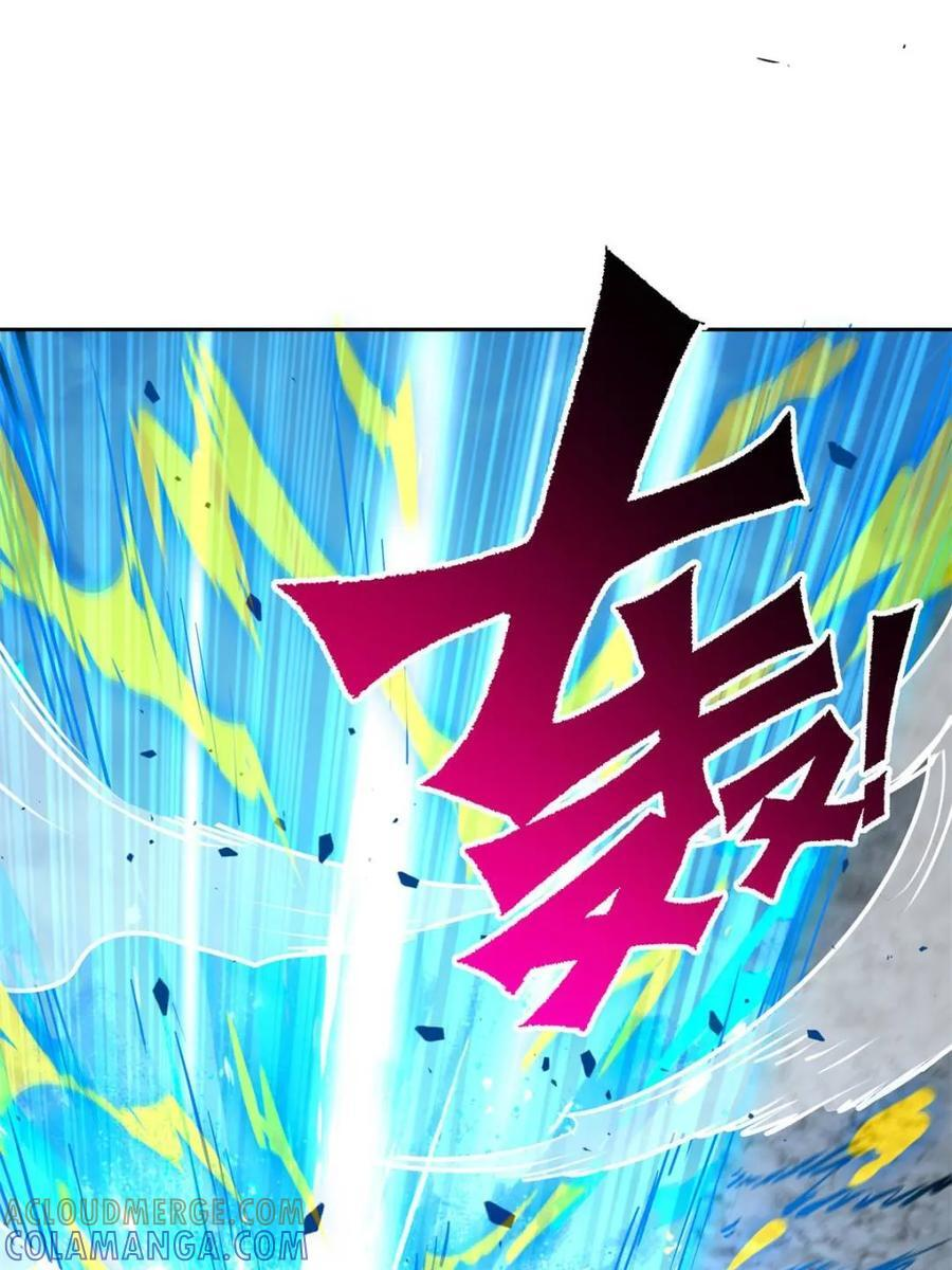 第338话 荡平雾隐绝域 第19页