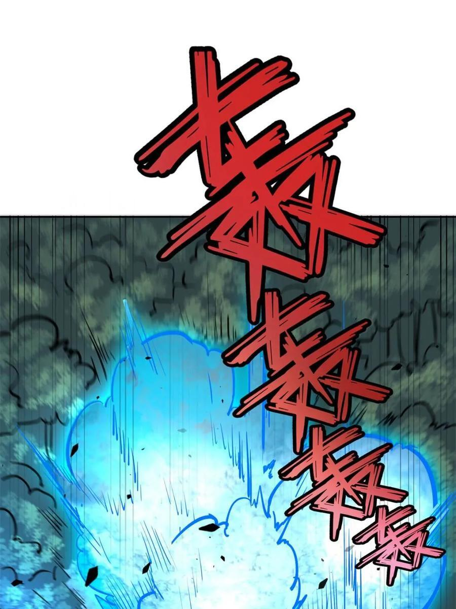 第338话 荡平雾隐绝域 第24页