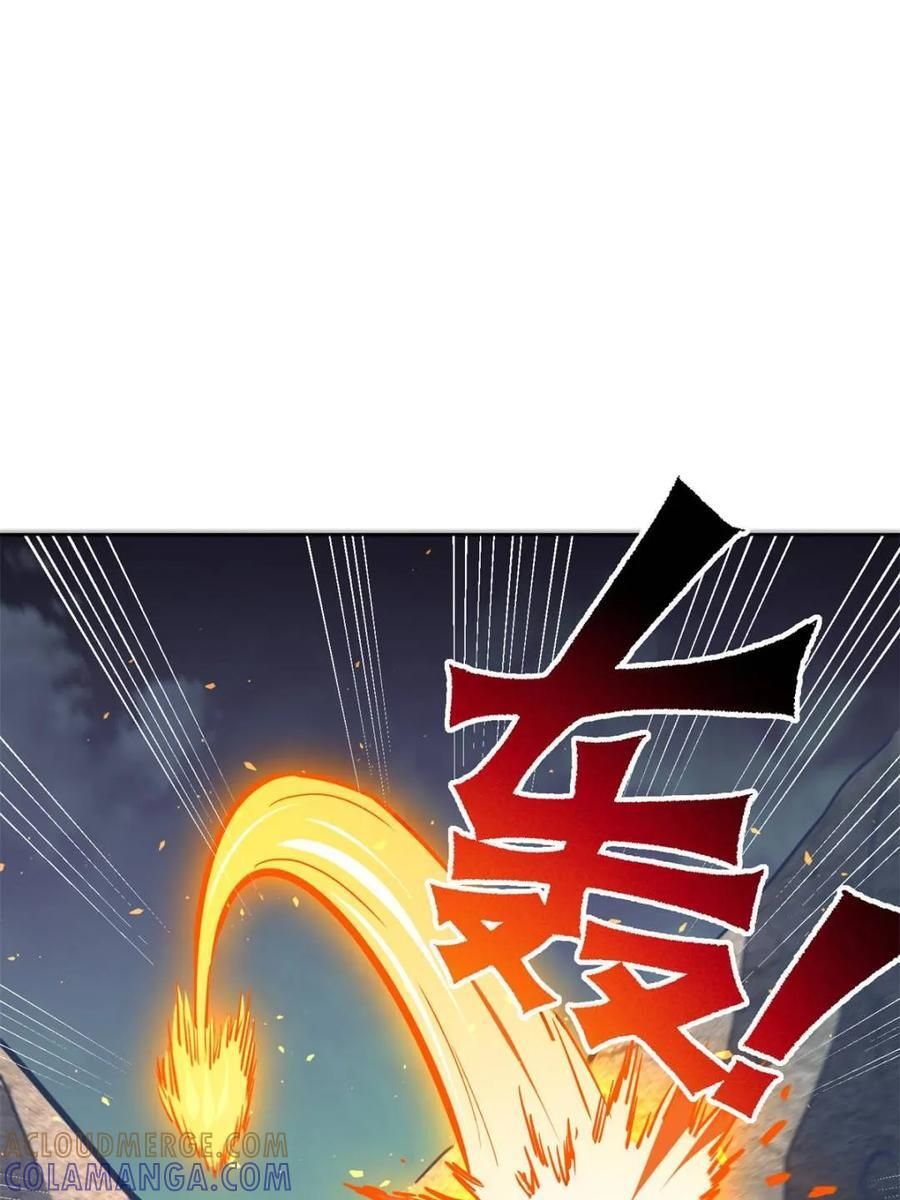 第338话 荡平雾隐绝域 第37页