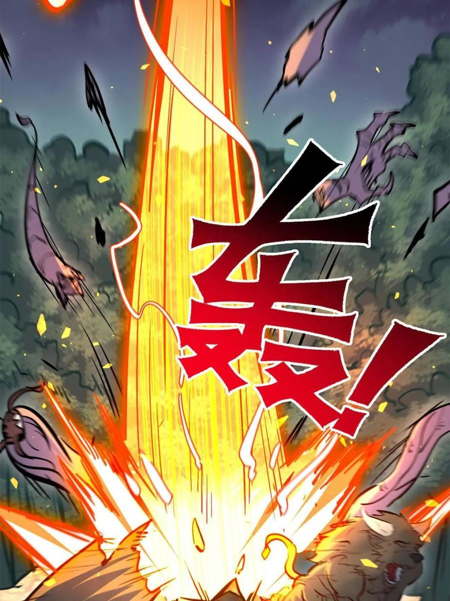 第338话 荡平雾隐绝域 第41页