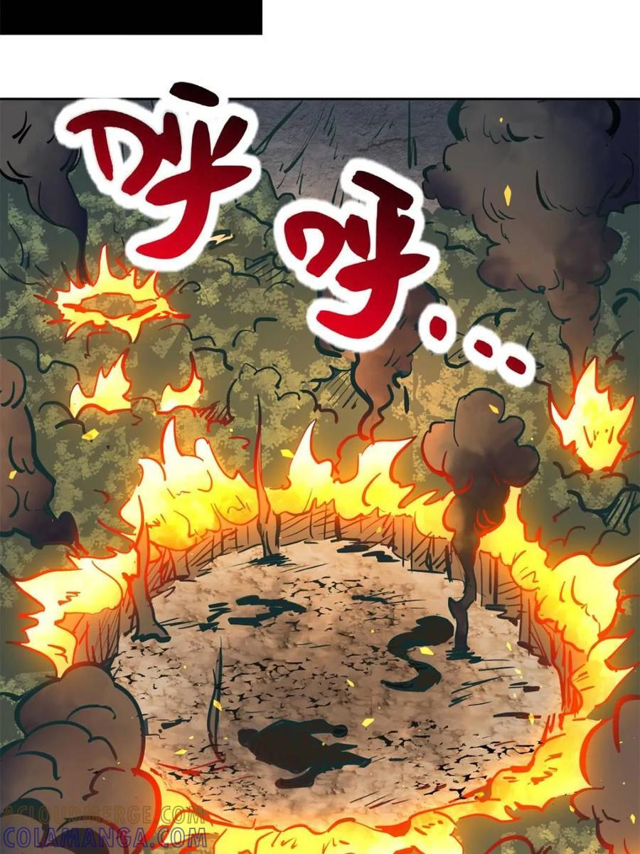 第338话 荡平雾隐绝域 第43页