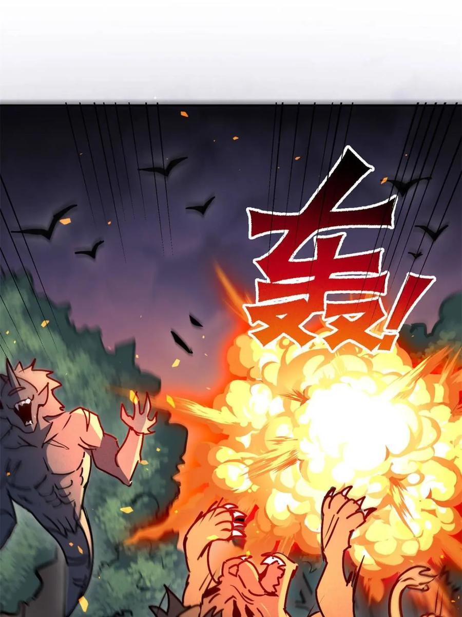 第338话 荡平雾隐绝域 第50页
