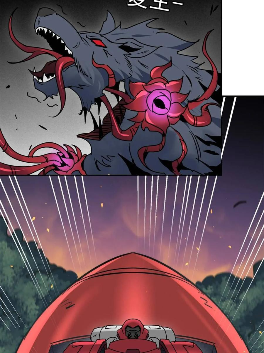 第338话 荡平雾隐绝域 第57页
