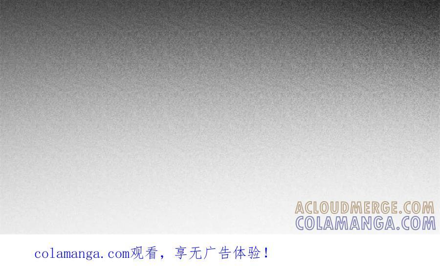 第338话 荡平雾隐绝域 第67页