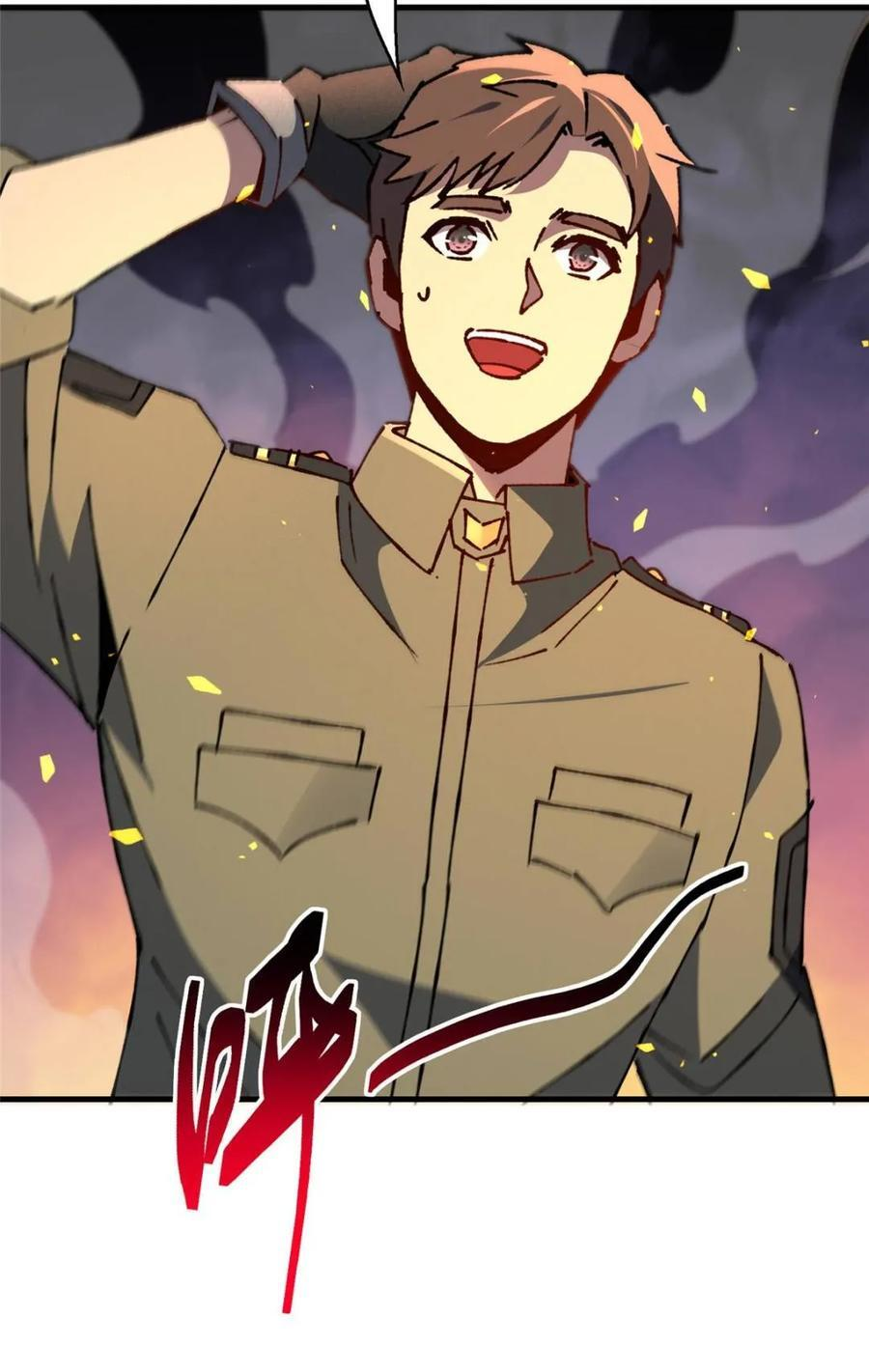 第339话 第11页