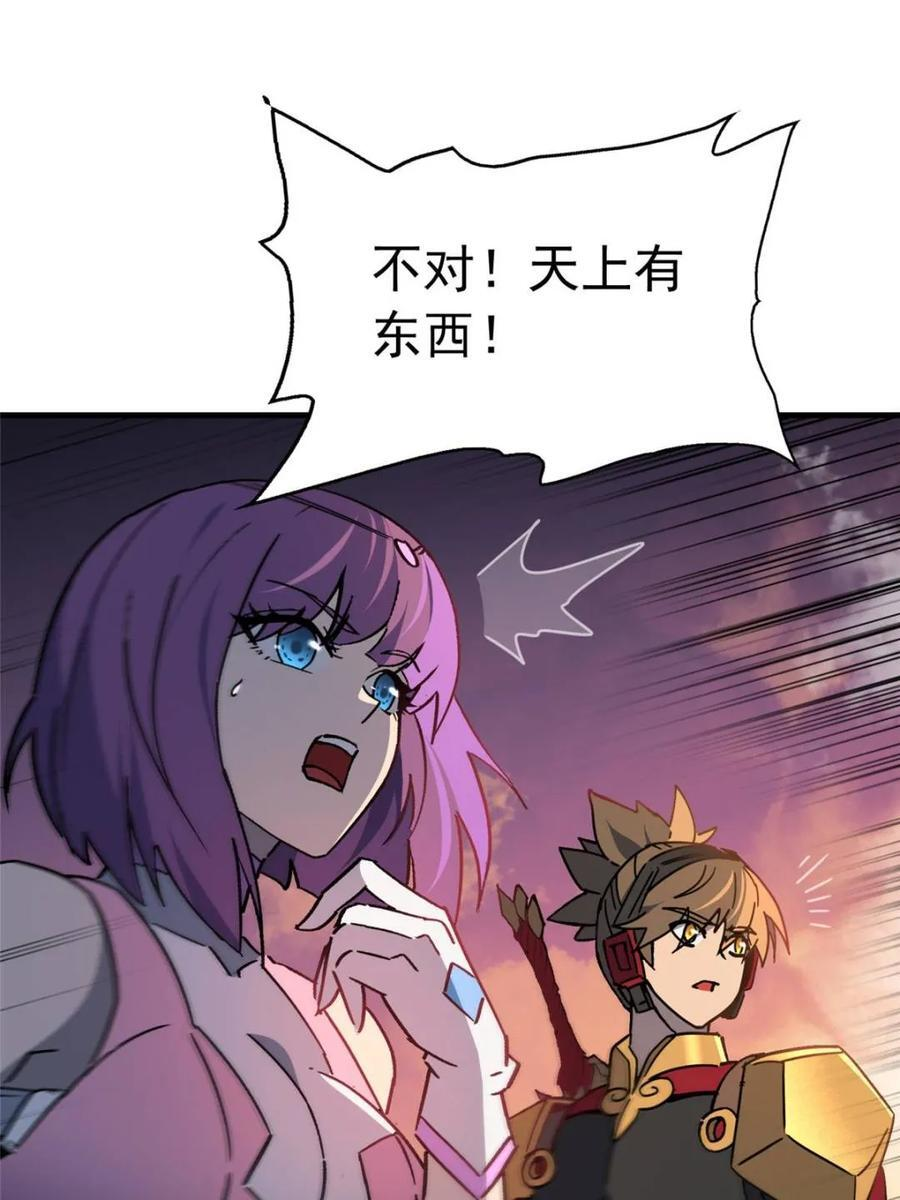第339话 第12页