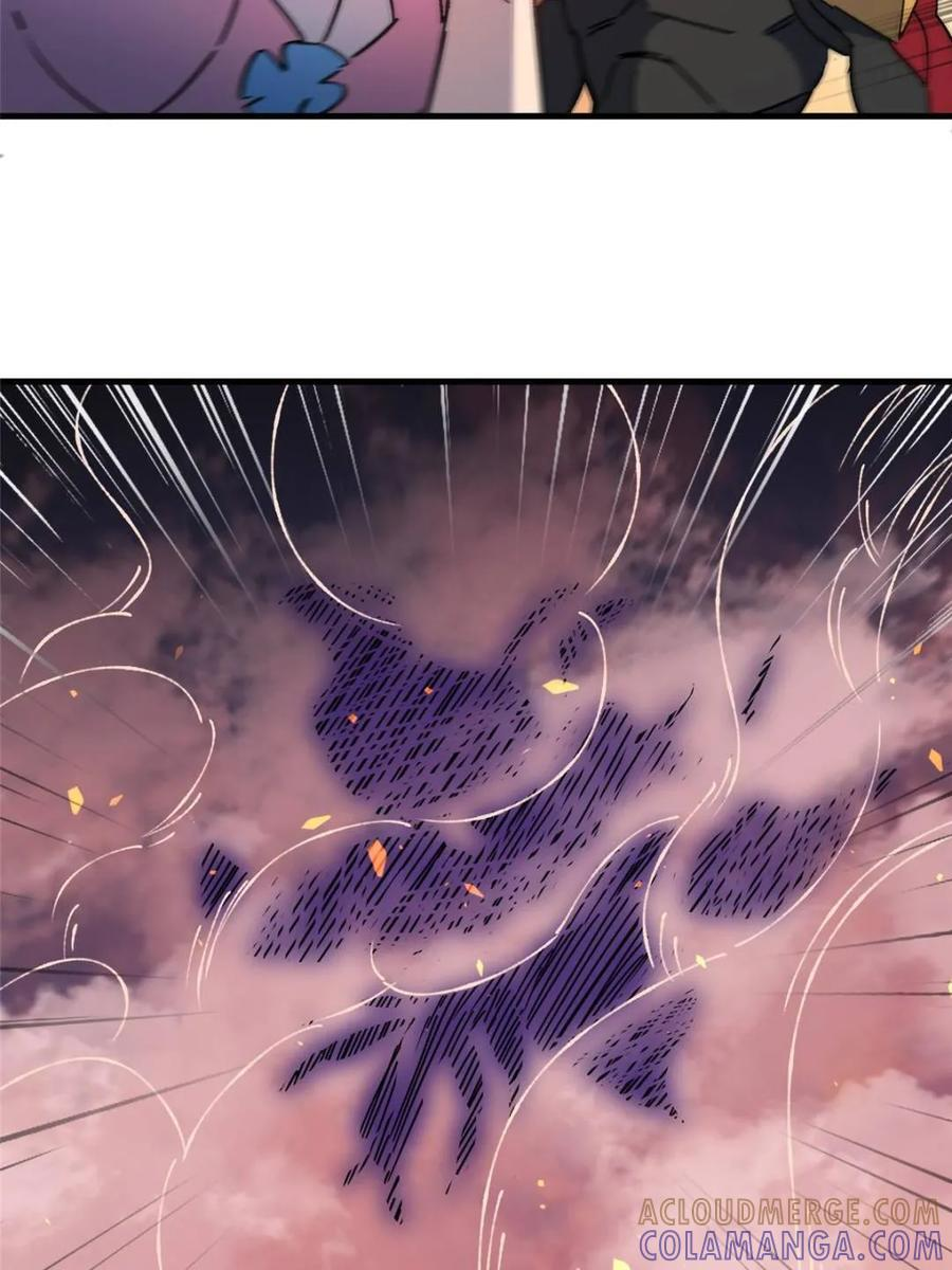 第339话 第13页