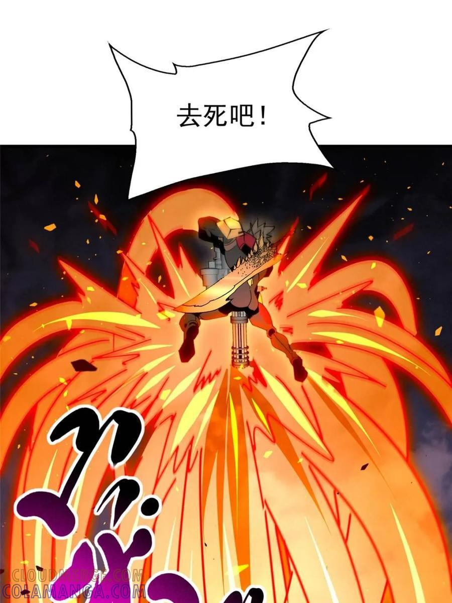 第339话 第34页