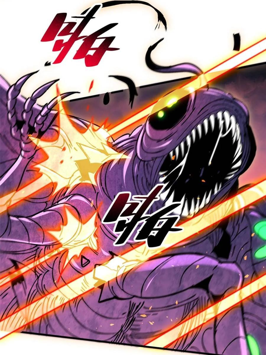 第339话 第38页