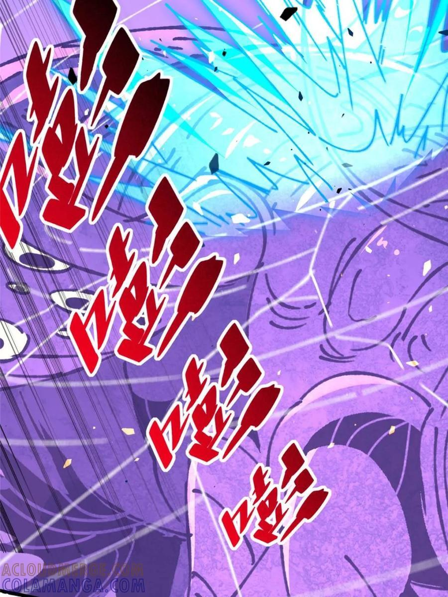 第339话 第49页