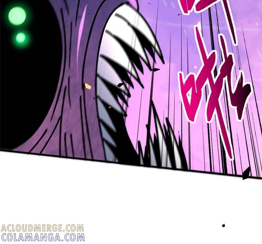 第339话 第55页