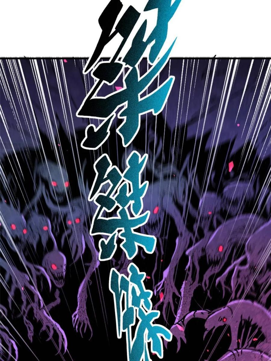 第339话 第74页
