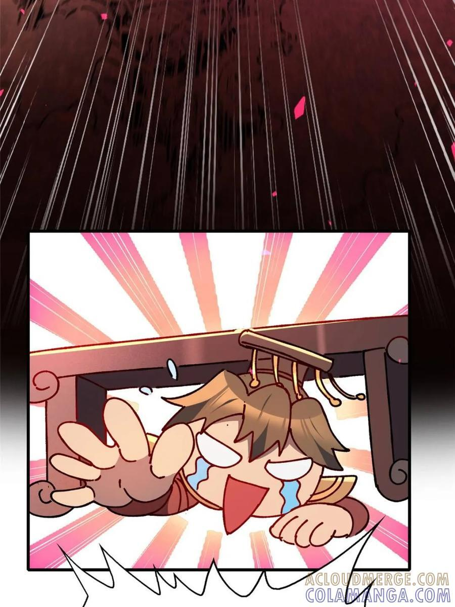 第339话 第76页