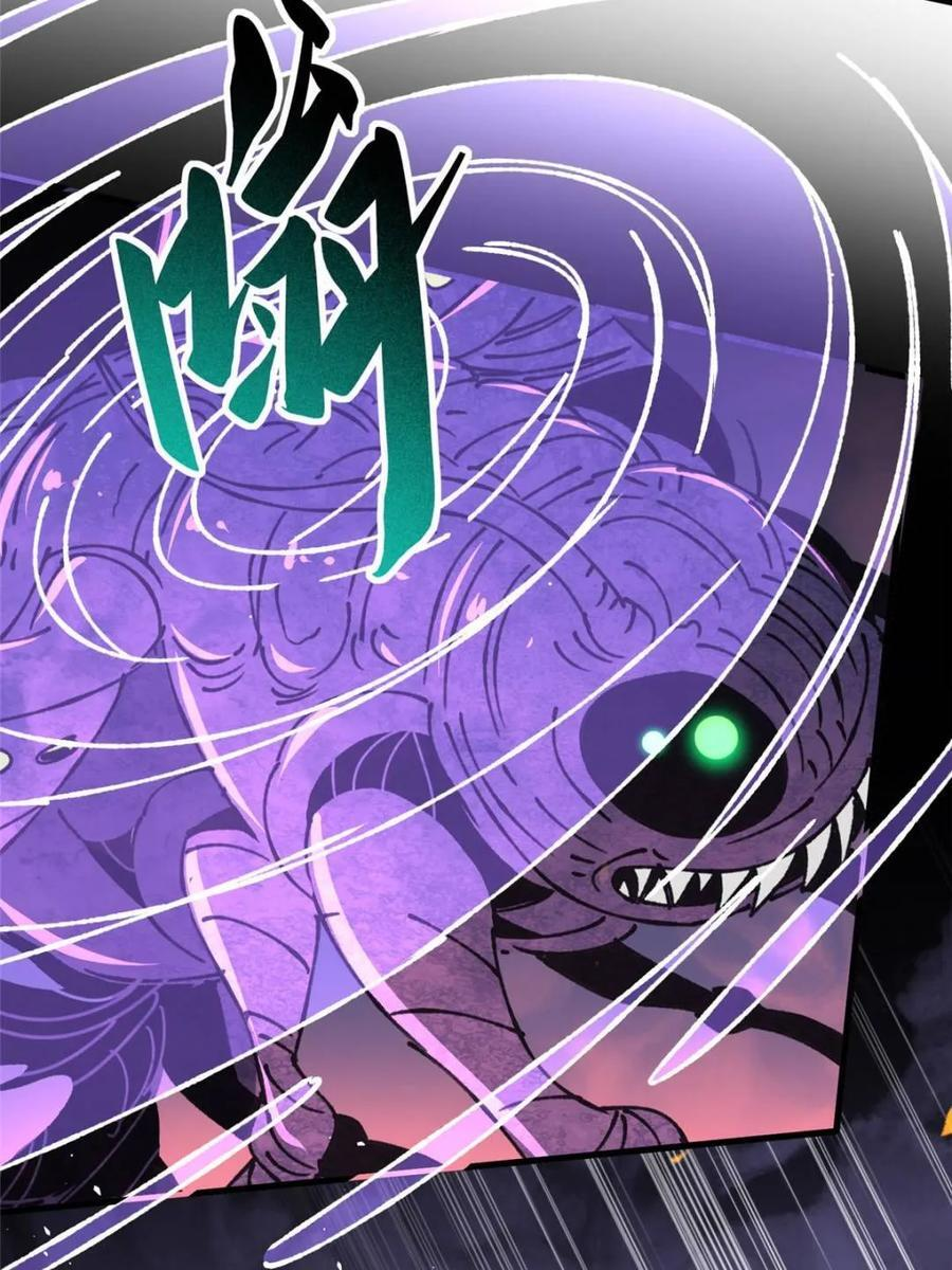 第339话 末日凶兽 第47页