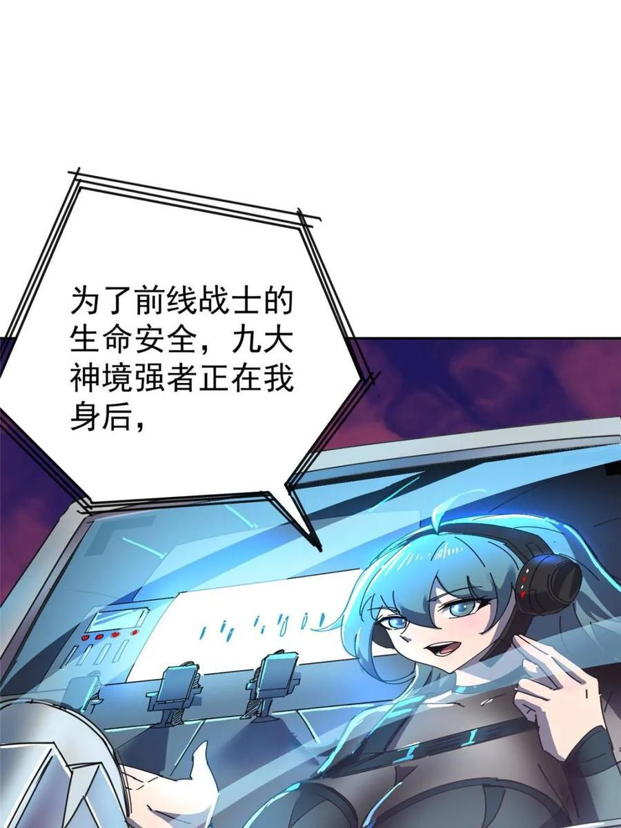 第340话 第2页