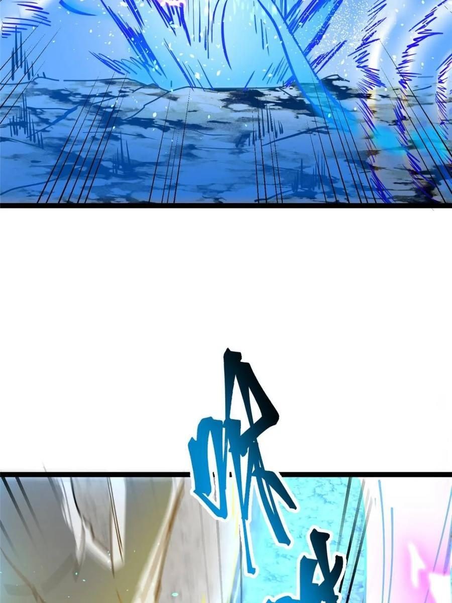 第340话 第20页