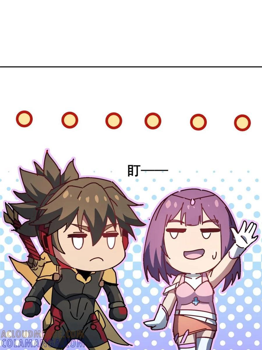 第340话 第37页