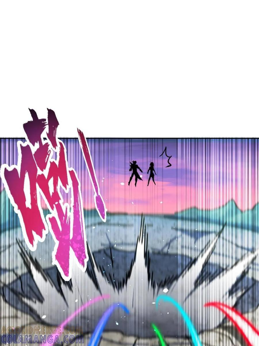 第340话 第46页