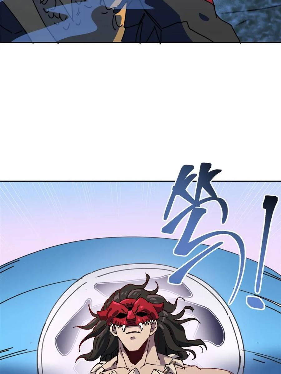 第340话 第54页