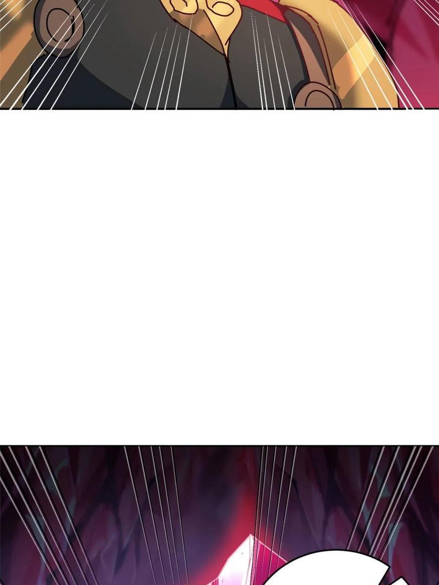 第340话 第72页
