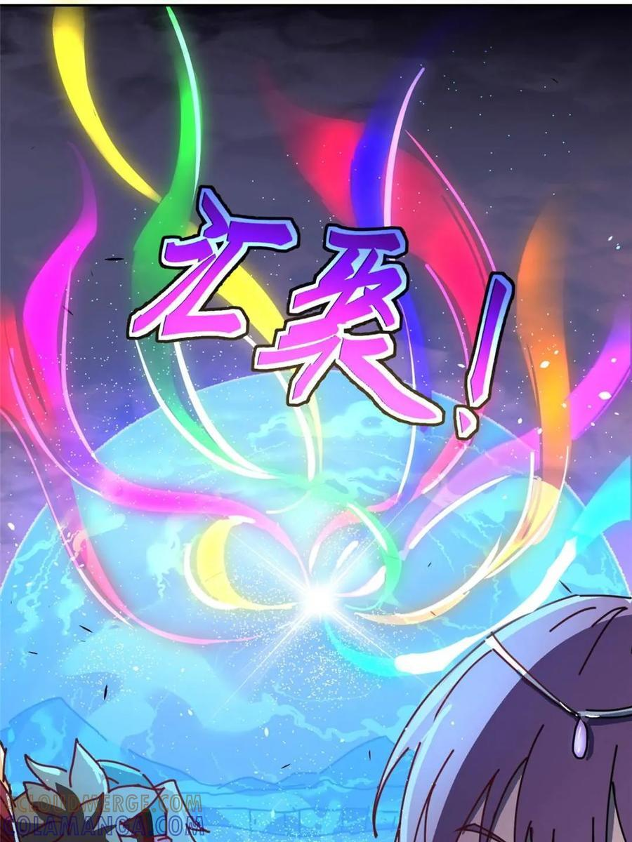第340话 广阔无垠的异界 第7页