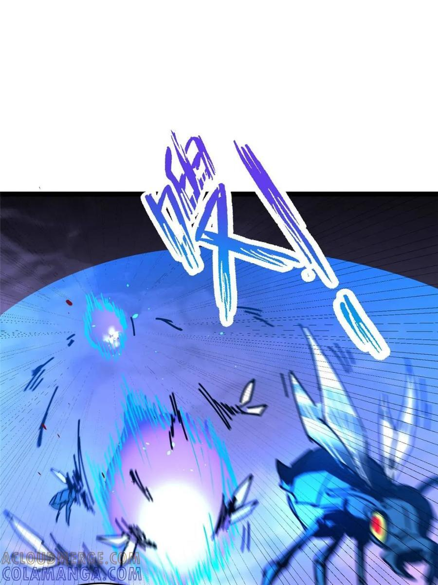 第340话 广阔无垠的异界 第13页